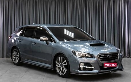 Subaru Levorg I, 2015 год, 1 819 000 рублей, 1 фотография