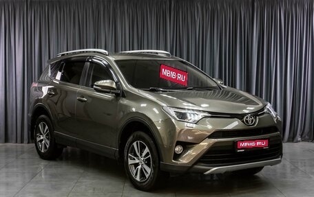 Toyota RAV4, 2017 год, 2 299 000 рублей, 1 фотография