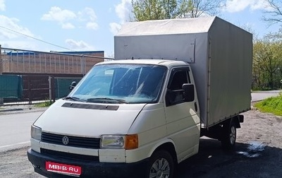 Volkswagen Transporter T4, 1992 год, 500 000 рублей, 1 фотография