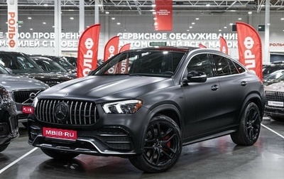 Mercedes-Benz GLE Coupe AMG, 2021 год, 10 950 000 рублей, 1 фотография
