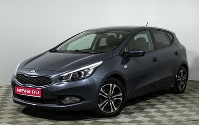 KIA cee'd III, 2015 год, 1 299 700 рублей, 1 фотография