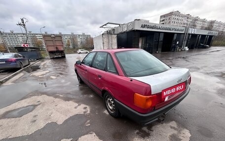Audi 80, 1988 год, 130 000 рублей, 11 фотография
