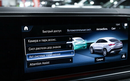 Mercedes-Benz GLE Coupe AMG, 2021 год, 10 950 000 рублей, 21 фотография