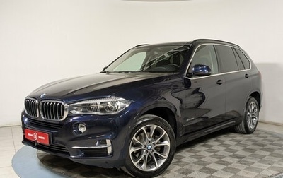 BMW X5, 2015 год, 3 139 500 рублей, 1 фотография