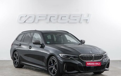 BMW 3 серия, 2020 год, 4 235 055 рублей, 1 фотография