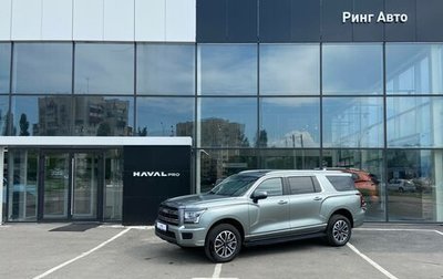 Haval H5, 2026 год, 4 349 000 рублей, 1 фотография