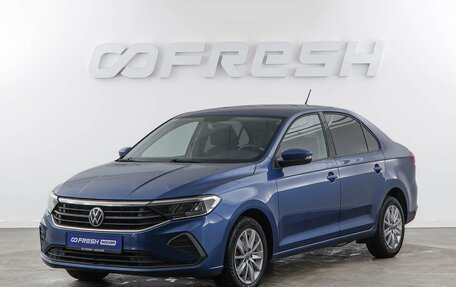 Volkswagen Polo VI (EU Market), 2020 год, 1 649 444 рублей, 5 фотография