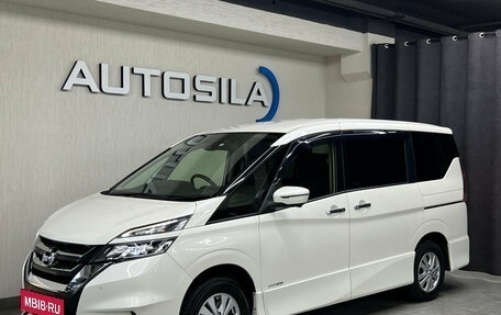 Nissan Serena IV, 2018 год, 2 297 000 рублей, 1 фотография