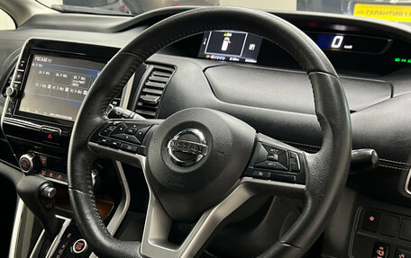 Nissan Serena IV, 2018 год, 2 297 000 рублей, 12 фотография