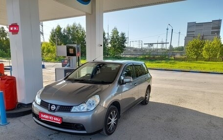 Nissan Wingroad III, 2018 год, 1 090 000 рублей, 1 фотография