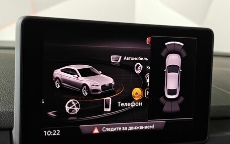 Audi A5, 2019 год, 3 900 000 рублей, 21 фотография