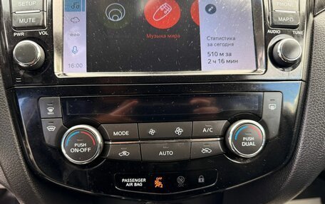 Nissan Qashqai, 2018 год, 1 930 000 рублей, 16 фотография