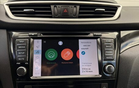 Nissan Qashqai, 2018 год, 1 930 000 рублей, 15 фотография