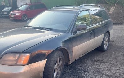 Subaru Outback III, 2000 год, 210 000 рублей, 1 фотография