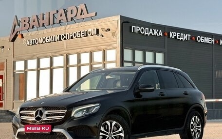 Mercedes-Benz GLC, 2016 год, 2 100 000 рублей, 1 фотография