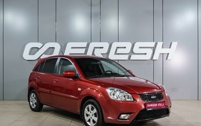 KIA Rio II, 2011 год, 645 000 рублей, 1 фотография