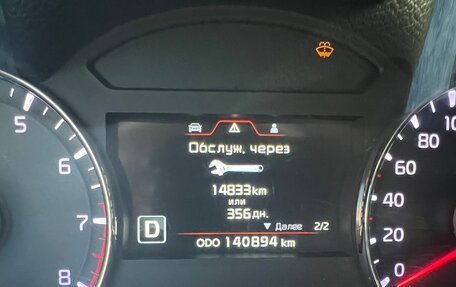 KIA Cerato III, 2016 год, 1 190 000 рублей, 16 фотография