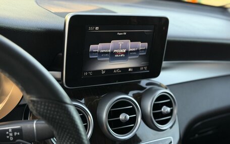 Mercedes-Benz GLC, 2016 год, 2 100 000 рублей, 19 фотография