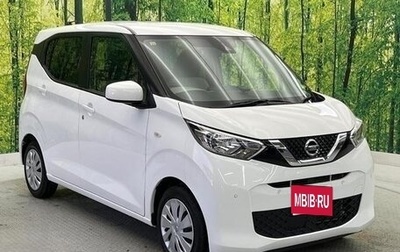 Nissan Dayz, 2020 год, 675 000 рублей, 1 фотография