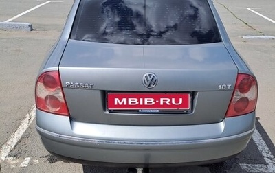 Volkswagen Passat B5+ рестайлинг, 2004 год, 400 000 рублей, 1 фотография