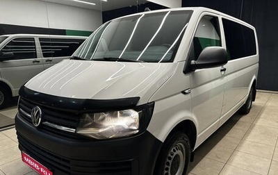 Volkswagen Caravelle T6 рестайлинг, 2019 год, 2 150 000 рублей, 1 фотография
