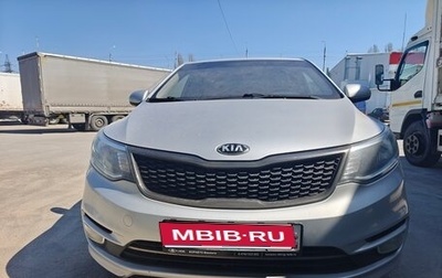 KIA Rio III рестайлинг, 2016 год, 1 170 000 рублей, 1 фотография