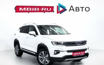 Changan CS35 Plus, 2019 год, 1 349 000 рублей, 1 фотография