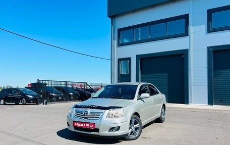 Toyota Avensis III рестайлинг, 2006 год, 909 000 рублей, 1 фотография