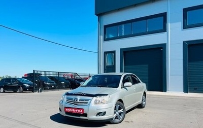 Toyota Avensis III рестайлинг, 2006 год, 909 000 рублей, 1 фотография
