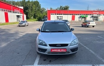Ford Focus II рестайлинг, 2005 год, 320 000 рублей, 1 фотография