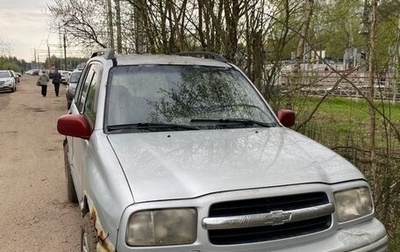 Chevrolet Tracker II, 1999 год, 188 888 рублей, 1 фотография