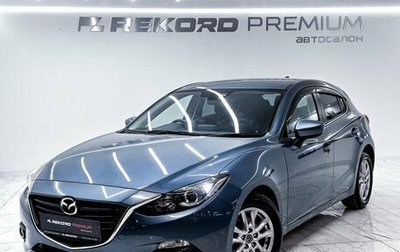 Mazda Axela, 2016 год, 1 100 000 рублей, 1 фотография