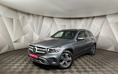 Mercedes-Benz GLC, 2021 год, 4 799 000 рублей, 1 фотография