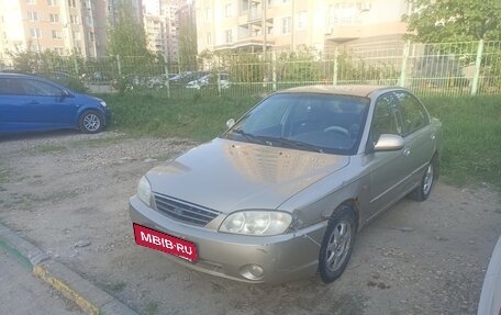 KIA Spectra II (LD), 2007 год, 180 000 рублей, 5 фотография