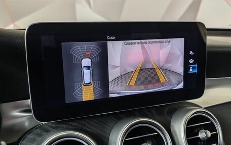 Mercedes-Benz GLC, 2021 год, 4 799 000 рублей, 21 фотография