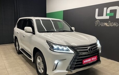 Lexus LX III, 2015 год, 5 800 000 рублей, 1 фотография