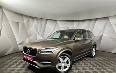 Volvo XC90 II рестайлинг, 2015 год, 2 715 000 рублей, 1 фотография