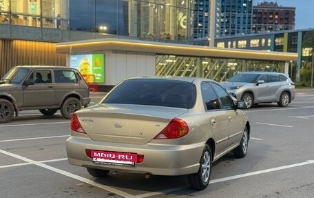 KIA Spectra II (LD), 2008 год, 390 000 рублей, 5 фотография