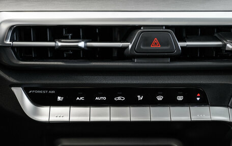Changan CS35 Plus, 2025 год, 2 839 900 рублей, 21 фотография