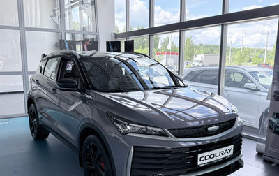 Geely Coolray I, 2026 год, 2 889 900 рублей, 1 фотография