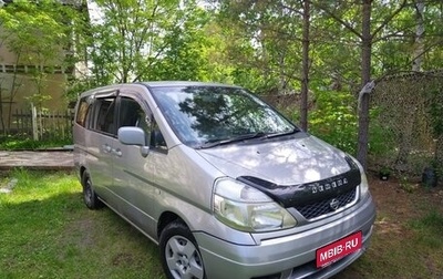 Nissan Serena II, 1999 год, 500 005 рублей, 1 фотография
