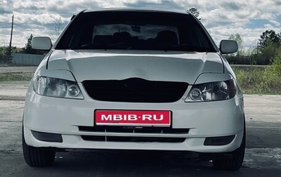 Toyota Corolla, 2002 год, 550 000 рублей, 1 фотография