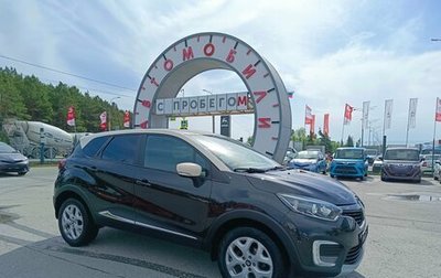 Renault Kaptur I рестайлинг, 2016 год, 1 324 995 рублей, 1 фотография