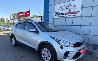 KIA Rio IV, 2021 год, 1 397 000 рублей, 1 фотография
