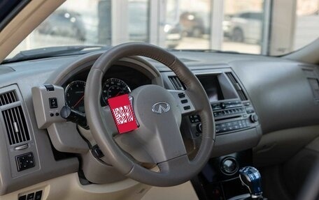 Infiniti FX I, 2005 год, 900 000 рублей, 11 фотография