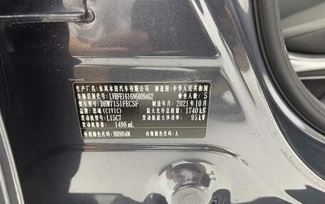 Honda Civic, 2022 год, 1 455 000 рублей, 14 фотография