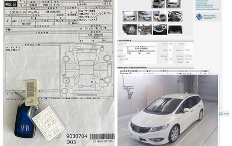 Honda Jade I, 2015 год, 2 200 000 рублей, 17 фотография