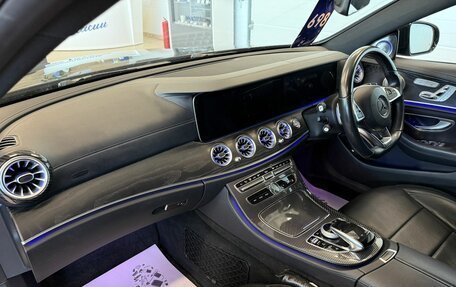 Mercedes-Benz E-Класс, 2016 год, 3 029 000 рублей, 13 фотография