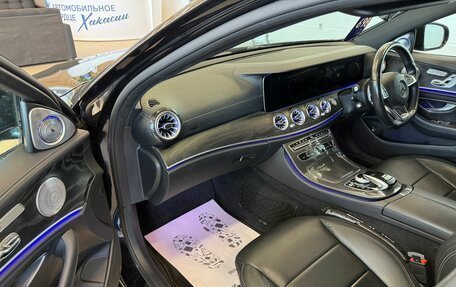 Mercedes-Benz E-Класс, 2016 год, 3 029 000 рублей, 12 фотография