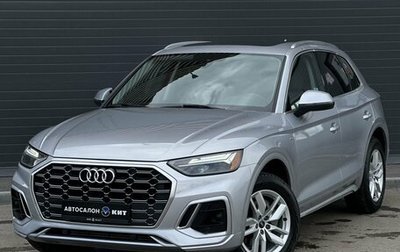 Audi Q5, 2021 год, 4 099 000 рублей, 1 фотография